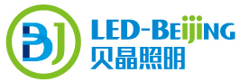 深圳市贝晶光电科技有限公司－LED照明专家
